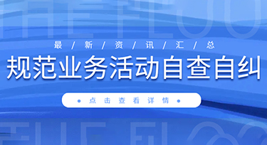 23位院士！生態環境部“第一智囊團”陣容曝光